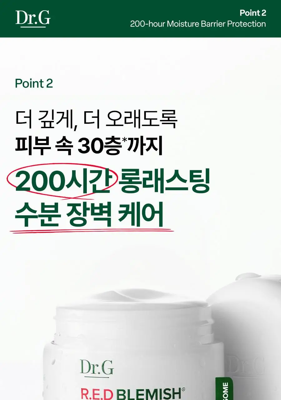 [7월올영픽] 닥터지 레드블레미쉬 클리어 수딩크림 EX 70ml기획 (+30ml+세럼10ml*2ea) 상세페이지 35